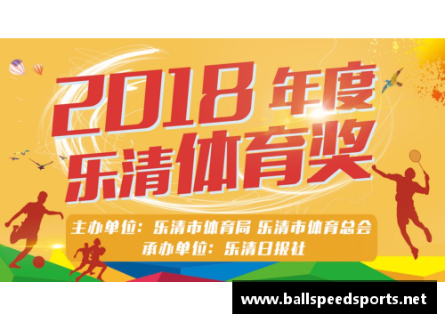 全球体育明星达人榜单大揭密：谁是你心目中的运动偶像