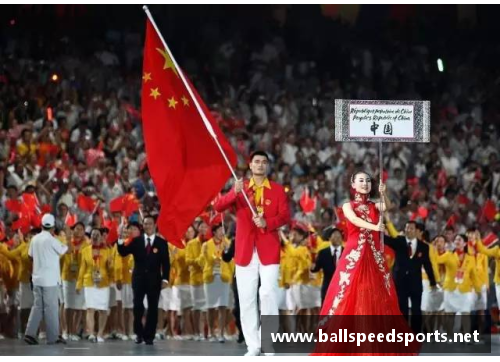 姚明的辉煌身影：中国体育明星绘画艺术的极致呈现