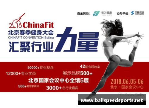 广州体育明星代言助力城市形象提升与全民健身热潮融合新纪元